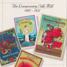 Image of booklet of cards from Lonaconing Silk Mill